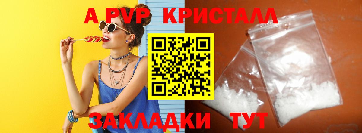 как найти закладки  Вход с VPN  Королёв  Alfa_PVP мука  Alpha-PVP Соль 