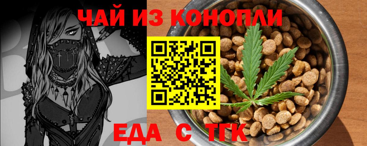 Королёв  Canna-Cookies марихуана  Вход с VPN 
