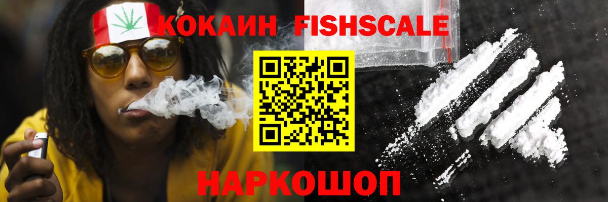 КОКАИН Перу Королёв