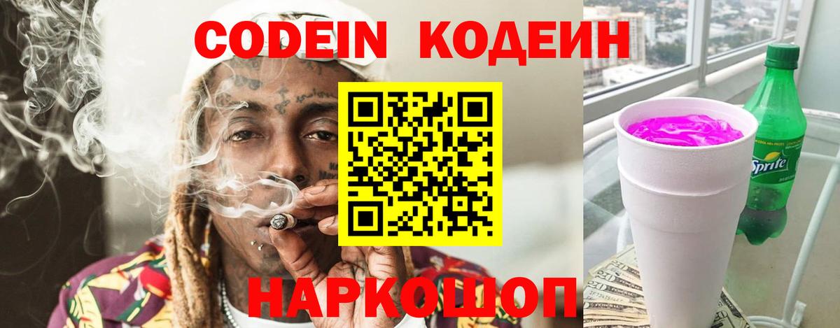 Alpha PVP Королёв