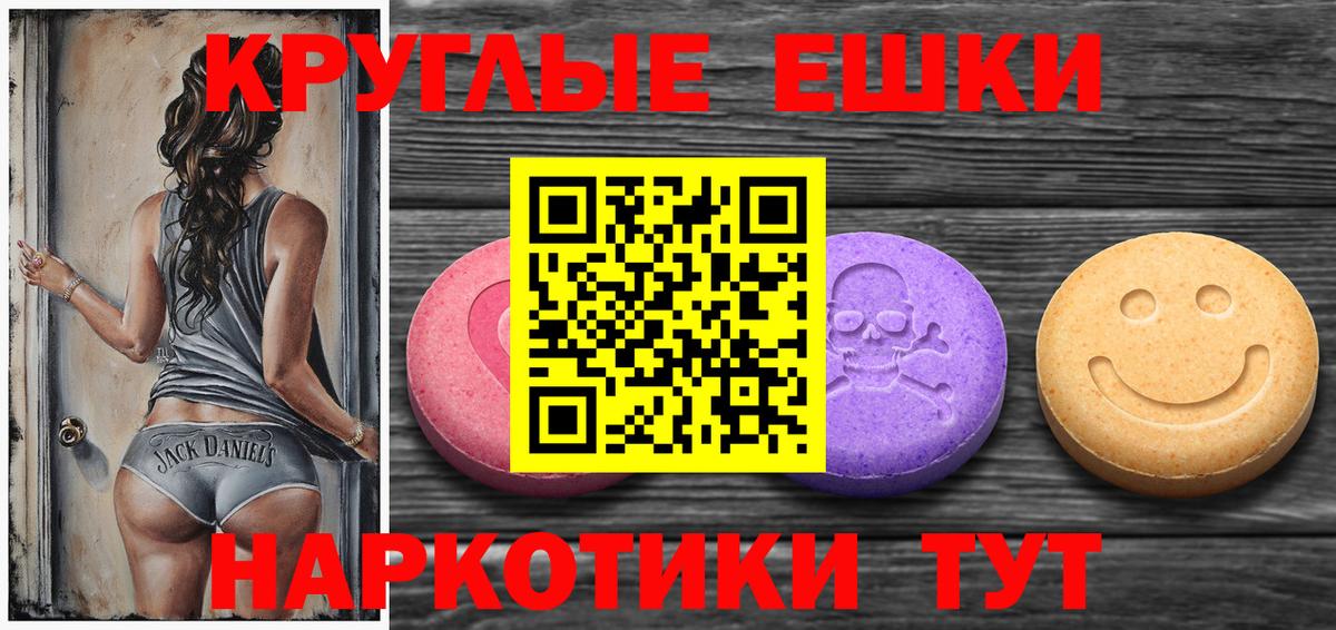 Ecstasy DUBAI  Ecstasy  Ecstasy 280мг  Королёв  Вход с VPN 