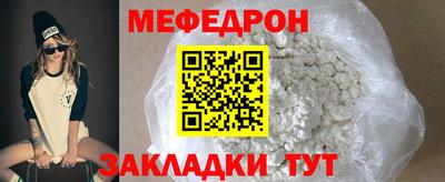 прущие крисы Кинель