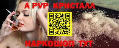 прущие крисы Кинель