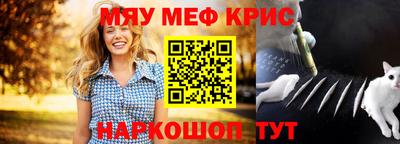 прущие крисы Кинель