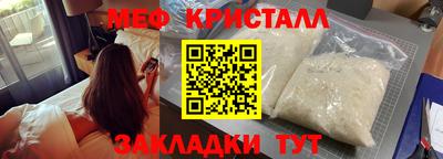 метамфетамин Кимры