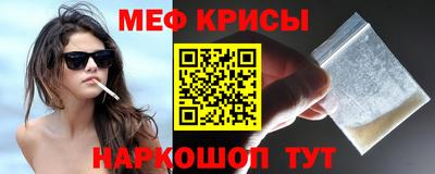 метамфетамин Кимры