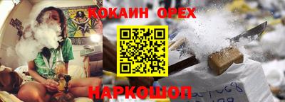 прущие крисы Кинель