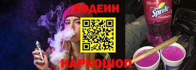 прущие крисы Кинель