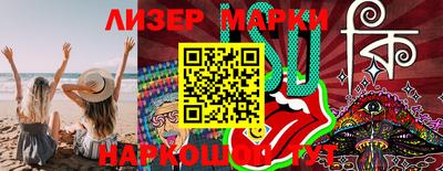 марки lsd Кингисепп