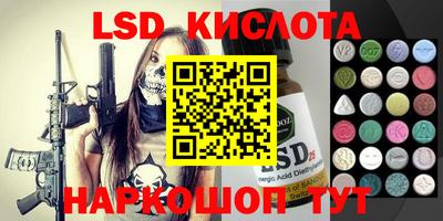 прущие крисы Кинель