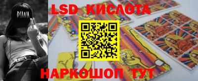 марки lsd Кингисепп