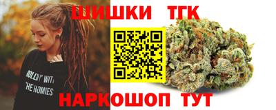метамфетамин Кимры