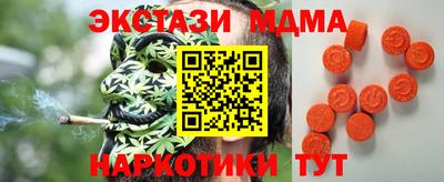 метамфетамин Кимры