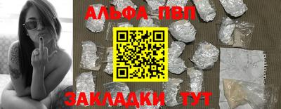 метамфетамин Кимры