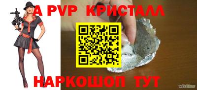 прущие крисы Кинель