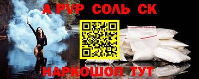 метамфетамин Кимры