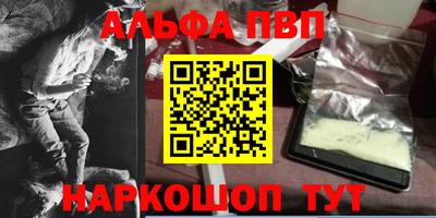 метамфетамин Кимры