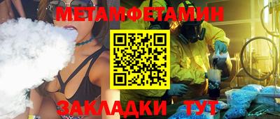 прущие крисы Кинель