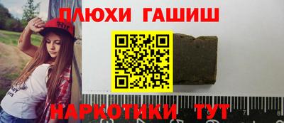 метамфетамин Кимры