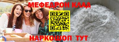 метамфетамин Кимры