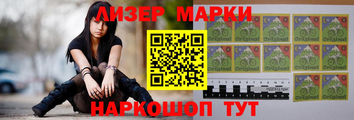 LSD-25 экстази кислота Королёв