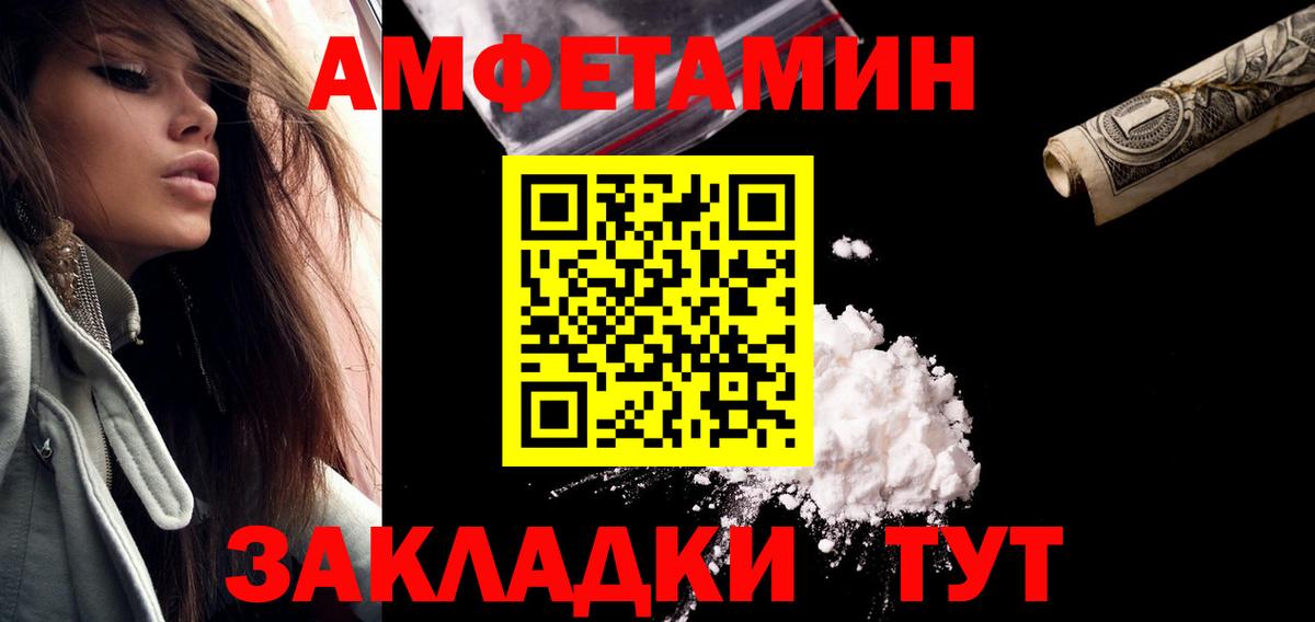 Первитин кристалл  Вход с VPN  Королёв  Первитин кристалл 