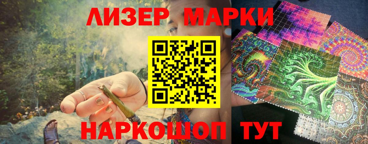 Королёв  Наркотические марки  Вход с VPN  Марки NBOMe 1,5мг 