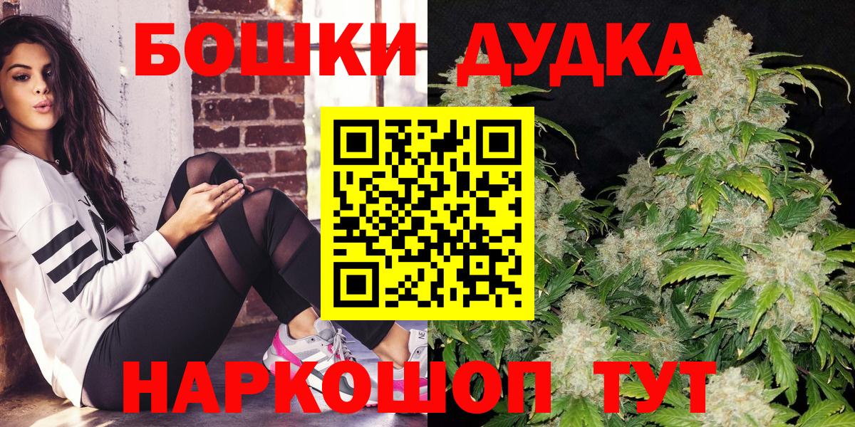 МАРИХУАНА семена  МАРИХУАНА гибрид  Вход с VPN  Шишки марихуана конопля  Королёв  Марихуана план 