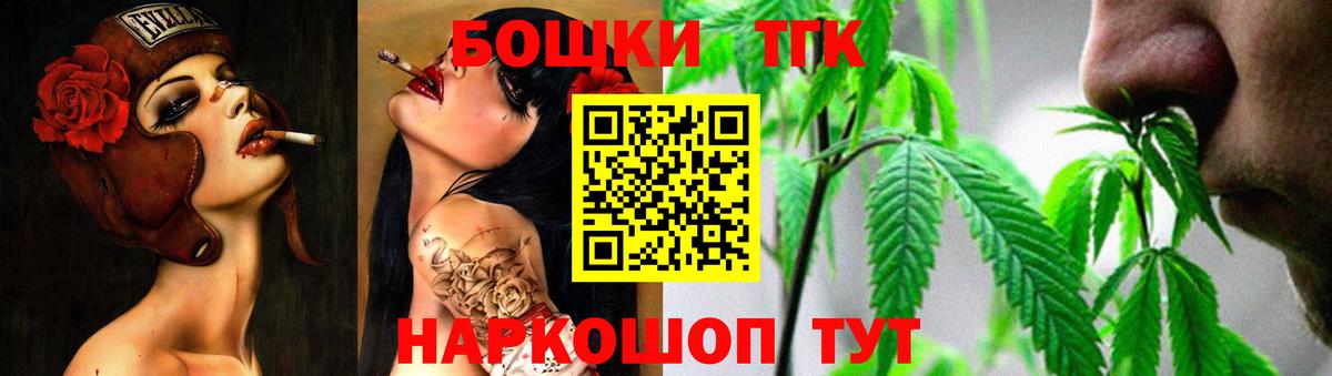 Канабис сатива Королёв